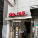 쿡앤머슬 이미지