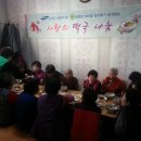 삼성부녀회 이미지