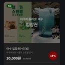 전라도 5월 여행지추천! 전주-여수 1박 2일 여행(여행지추천 및 코스까지..!) ver.뚜벅이