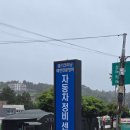 금호타이어 동홍중부점 이미지