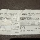 현태네튀김2호점 이미지