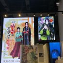 글로벌스퀘어 | 가볼만한곳] 덕심 폭발! '소설 약사의 혼잣말 원작전' 팝콘D스퀘어 완벽 관람 후기 (ft. 특전/스포주의) 🌿
