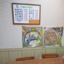 두울원칼국수(호계점) 이미지