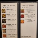 양꼬치구이 촨 | 종로 광화문 양꼬치구이 양늑간살 찐맛집 양꼬치구이 촨