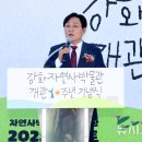 강화자연사박물관 이미지