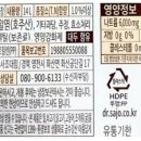 옹가네식품