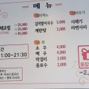 정림동명태조림 네이버블로그