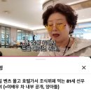 로얄여행사주 | 야무지게 먹는 일상 | 화사 굿굿바이 박정민, 문래 우시이토 내돈내산, 로얄파크 뷔페 후기 😋