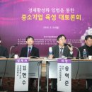덕성중기