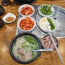 우리할매돼지국밥 이미지