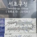 서초수비뇨기과의원 이미지