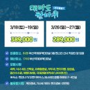 만궁펜션 이미지