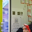 이양김밥집 이미지