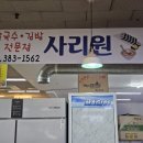 덕계종합상설시장 이미지