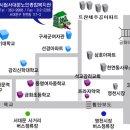 버스정류장(노인종합복지관 앞) 이미지