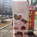 레이지베이크