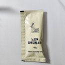 노모어피자답십리점 이미지