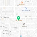 고추마늘통닭마계촌