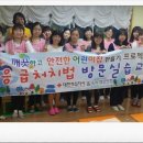 글로벌씨앤씨어린이집 이미지