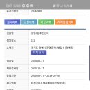 광명6동 주민센터 이미지