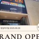 (주)동일엘리베이터