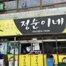 연세우유당진 네이버블로그