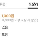 육회왕자연어공주광주 - 북구 용봉택지로 59 | 육회왕자연어공주광주