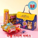 해피데이 쇼핑하우