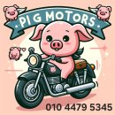 방타이어 이미지