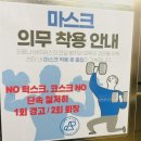 프로 애슬래틱 클럽 이미지