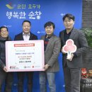 가향식품 이미지