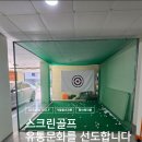 개인주택 이미지