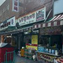 노란꽃돼지집 이미지