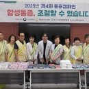 경기도의료원 안성병원 이미지