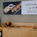 김희예만두수작 이미지