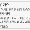 투마이홈 이미지
