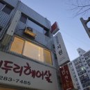 하당 장미의거리 입구 이미지