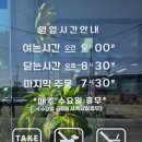 조리 대원리 은행나무길 | 영종도 맛집 미애네칼국수3호, 원조영양굴밥 은행나무집