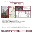 쏘클래식연습실