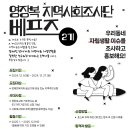서울시립영등포장애인복지관 이미지