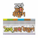 시매쓰클럽학원