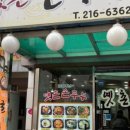 디에스상사 이미지