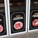 서해축산 이미지