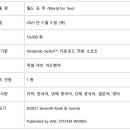 어드벤쳐월드투