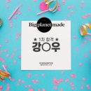소유음악학원