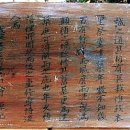 수정천 이미지