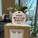 1인세신샵 목간 | [부산 명지] 1인 세신샵 목간 내돈내산 솔직 후기