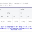 돌안말운동장 이미지