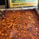 [대구 맛집] 대구 3대 떡볶이 중앙떡볶이 내돈내산 솔직후기