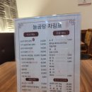 서울곰탕집 이미지